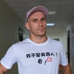 David Brustia - @david_brustia - Instagram