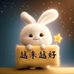 David Chai - Facebook