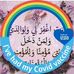 Mohamud D Dalmar - Facebook