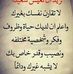 David Dawoudi - Facebook