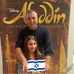 David Etzkin - Facebook