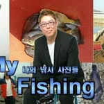 DavidEum ( 엄기주 ) - @davideum75_fishing - Instagram