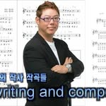DavidEum ( 엄기주 ) - @davideum75_song_composition - Instagram
