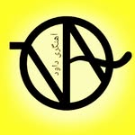 آهنگری داود سهیلی - @david_forge1990 - Instagram