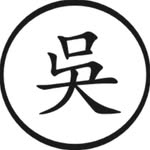 David Gautama - @david.gautama - Instagram