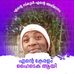 David Kinyua - Facebook
