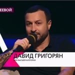 David Grigorian - @dr.davidgrigoryan - Instagram