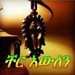 David Haile - @david.haile.982 - Instagram