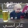 David Khoury - @davidkhoury4 - TikTok