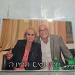David Jean Pierre Elbaz - @davidjeanpierreelbaz - Instagram