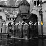 ✝️✈ - @david_mark_arian - Instagram