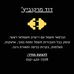 David Markowitz - Facebook