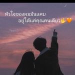 Merriam David - @merriam.david - Instagram