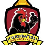 เกยงค์ฟาร์ม จ.แพร่ - @david.moyes.9887117 - Instagram