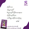 davidnaing51 - @davidnaing51 - TikTok
