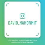 Doner&Люля - @david_nakormit - Instagram