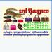 David Nan Online Shop - Facebook