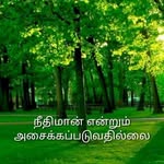 Davidnarayanan Narayanan - @davidnarayanannarayanan - Instagram