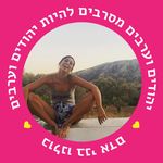 Waffa David Nassar - @waffwaff - Instagram