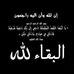 David Namir - Facebook