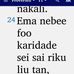 David Nilsen - Facebook