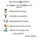 David Pay - Facebook