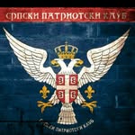 David Milosevic - @david_radenka - Instagram