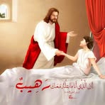 David Rizkalla - Facebook