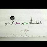 rohani021 - @david.rohani - Instagram