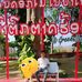 David Seesavanh - Facebook