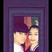 David Siu - Facebook