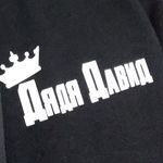 👑Дядя Давид👑 - @david_smoke_777 - Instagram