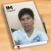 David Subia - Facebook