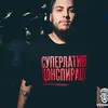 Davide Vespa - @davidevespaoff - TikTok