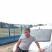 David Vignes - Facebook