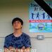 David Whalen - Facebook