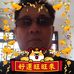 David Woon - Facebook