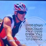 David Yaffe - @yaffe3787 - Instagram