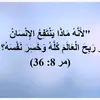 David✝️ - @david_yousef - TikTok