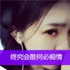 Davina Wang - @davinawang4 - TikTok