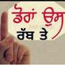 Davinder Dhillon - Facebook