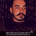 Davinder Hayer - Facebook
