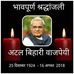 Davinder Kumar - Facebook
