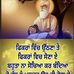 Davinder Sohal - Facebook
