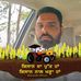 Davinder Sran Kot Bakhtu - Facebook