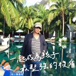 Davis Chang - @davischang0118 - Instagram