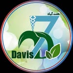 گیاهان داروئی وادویه جات داویس - @davisherbal.ir - Instagram