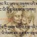 Dawa Lama - Facebook