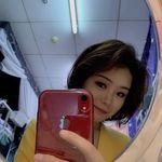 Dawei Wu - @dawei.wu.7549 - Instagram