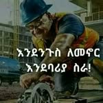 dawit Hagos - @dave_hag12 - Instagram